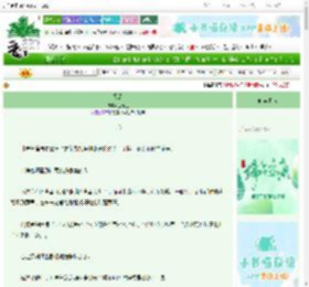 《袅袅》三青三　^第16章^ 最新更新:2025-06-12 09:35:18 晋江文学城