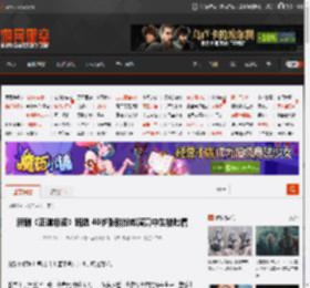 新剧《正道非盗》路透 40岁张翰扮嫩演高中生被吐槽 _ 游民星空 GamerSky.com