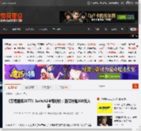 《赛博朋克2077》Switch2卡带好价：百亿补贴339元入手 _ 游民星空 GamerSky.com