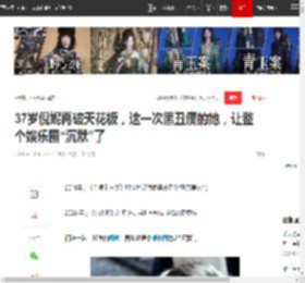 37岁倪妮再破天花板，这一次黑丑瘦的她，让整个娱乐圈“沉默”了|冯绍峰|谋女郎|周冬雨|新恋情_网易订阅