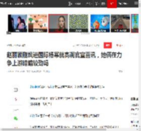 赵丽颖刚飒进国际杨幂就高调官宣喜讯，她俩在力争上游暗暗较劲吗|红毯|星光大赏_网易订阅