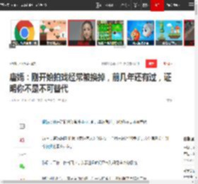 唐嫣：刚开始拍戏经常被换掉，前几年还有过，证明你不是不可替代|董勇|演员|新恋情_网易订阅