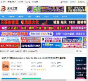 Ableton Live 12下载 音乐制作工具Ableton Live 12 Suite for Mac v12.2 U2B 中文永久免费版(附教程) 下载-脚本之家