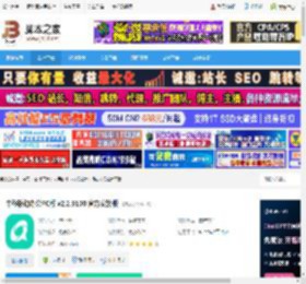 移动办公软件下载 中移移动办公PC版 v2.2.9100 官方安装版 下载-脚本之家