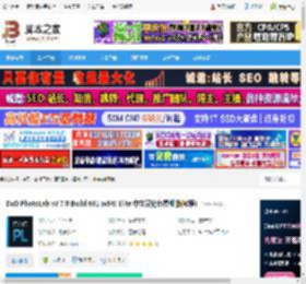 PhotoLab下载 DxO PhotoLab v8.7.0 Build 601 (x64) Elite 中文汉化免费版(附教程) 下载-脚本之家