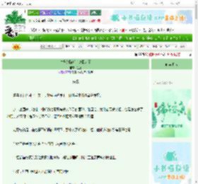 《竹马跑路后突然回来了》金溏　^第90章^ 最新更新:2025-06-12 23:46:12 晋江文学城