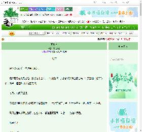 《画中骨》言之呃呃　^第18章^ 最新更新:2025-06-12 23:30:03 晋江文学城
