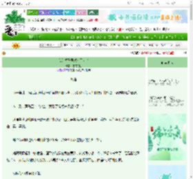 《我的竹马居然成了太监》昼夜的思　^第21章^ 最新更新:2025-06-13 00:34:18 晋江文学城