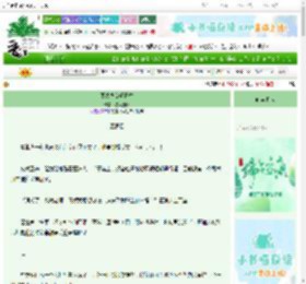 《魔法少女明日香》叁点壹肆　^第24章^ 最新更新:2025-06-12 23:30:00 晋江文学城