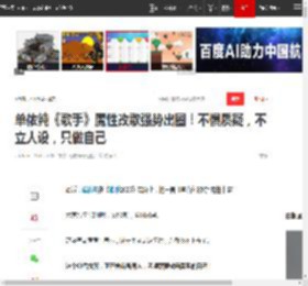 单依纯《歌手》魔性改歌强势出圈！不惧质疑，不立人设，只做自己|音乐_网易订阅