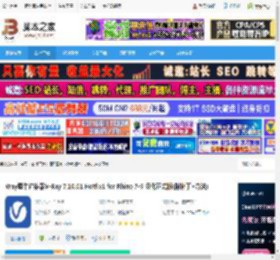 Vray7.0中文下载 Vray犀牛渲染器V-Ray 7.10.01 Hotfix1 for Rhino 7-9 汉化正式版(附补丁 方法) 下载-脚本之家