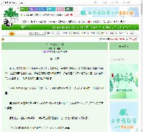 《高岭之花陷落手册》书山有鹿　^第20章^ 最新更新:2025-06-13 13:11:47 晋江文学城