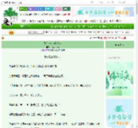 《她曾卖包为我续命》一把火烧云　^第4章^ 最新更新:2025-06-13 13:25:36 晋江文学城
