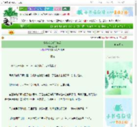 《穿书成反派前妻后》问季雪　^第33章^ 最新更新:2025-06-13 13:10:04 晋江文学城