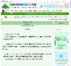 《HP某天突然成为巫师》教堂猫　^第16章^ 最新更新:2025-06-13 13:09:08 晋江文学城