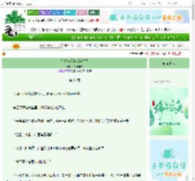 《带着农场游戏穿古代》竹溪有风　^第96章^ 最新更新:2025-06-13 13:07:46 晋江文学城