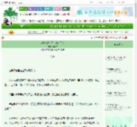 《喵喵我呀成了大荒白月光》洛夏黎　^第85章^ 最新更新:2025-06-13 13:03:03 晋江文学城
