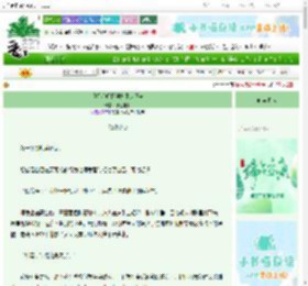 《师姐明明超强却不走正道》墩墩陛下　^第62章^ 最新更新:2025-06-13 13:00:48 晋江文学城