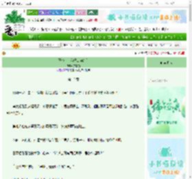 《王爷，让我喝口你的血》亦歌漪　^第12章^ 最新更新:2025-06-13 13:00:13 晋江文学城