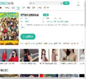 苍茫的天涯是我的爱-更新更全更受欢迎的影视网站-在线观看