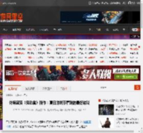 外媒盛赞《鬼武者》新作：夏日游戏节看到的最好游戏 _ 游民星空 GamerSky.com