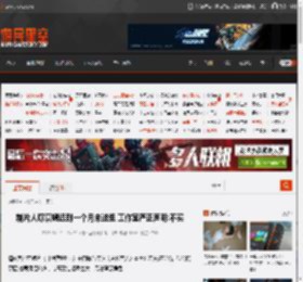 制片人曝唐嫣迟到一个月未进组 工作室严正声明:不实 _ 游民星空 GamerSky.com
