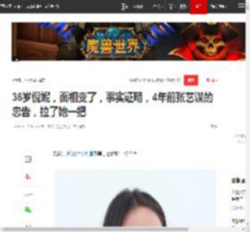 36岁倪妮，面相变了，事实证明，4年前张艺谋的忠告，拉了她一把|巩俐|冯绍峰|谋女郎|周冬雨_网易订阅