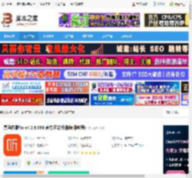 喜马拉雅fm下载 喜马拉雅fm v4.0.8.99B 官方正式版(附使用教程) 下载-脚本之家