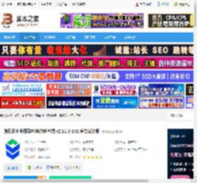 腾讯云企业网盘下载 腾讯云企业网盘PC电脑客户端 v2.11.2-141 官方安装版 下载-脚本之家
