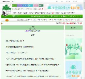 《红绳劫》眼镜布呀　^第6章^ 最新更新:2025-06-14 02:11:00 晋江文学城