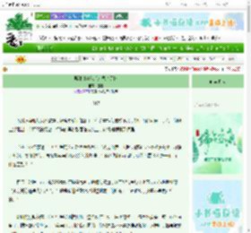 《男狐狸精他后来既争又抢》够姜　^第17章^ 最新更新:2025-06-14 02:09:59 晋江文学城