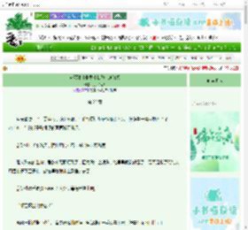 《这死狐狸非要往我脚上缠红线》月下写梦　^第22章^ 最新更新:2025-06-14 02:00:41 晋江文学城