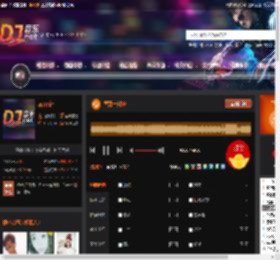 皇冠一刻钟 DJ音乐网