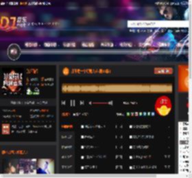 我不是一个好男人(包房BB版) DJ音乐网