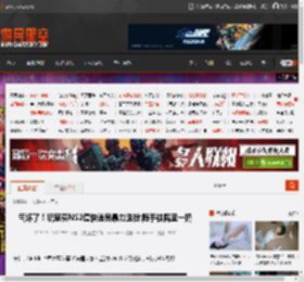 气坏了！玩家买NS2遭快递员暴力送货:随手往院里一扔 _ 游民星空 GamerSky.com