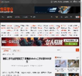 难怪二手平台都有租赁了 李晨的labubu二手炒至5000多元 _ 游民星空 GamerSky.com