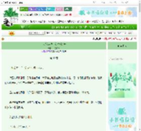 《你是我年少求剑时刻的舟》一卷软尺　^第49章^ 最新更新:2025-06-14 16:00:00 晋江文学城