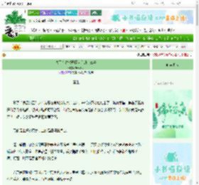 《关于在古代开面点房的二三事》Marella　^第42章^ 最新更新:2025-06-14 15:49:24 晋江文学城