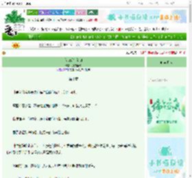 《[剑三]抱剑归》拂晓拾光　^第10章^ 最新更新:2025-06-14 16:36:25 晋江文学城