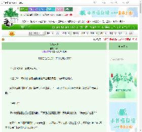 《花灯未央》楟岫　^第17章^ 最新更新:2025-06-14 15:41:07 晋江文学城