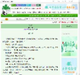 《赠淑姬》镇圭　^第16章^ 最新更新:2025-06-14 15:40:44 晋江文学城