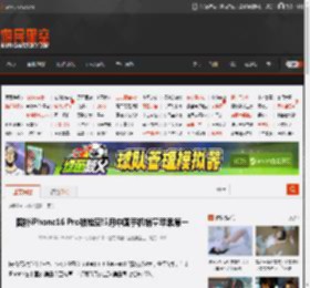 国补iPhone16 Pro被抢空!5月中国手机销量苹果第一 _ 游民星空 GamerSky.com