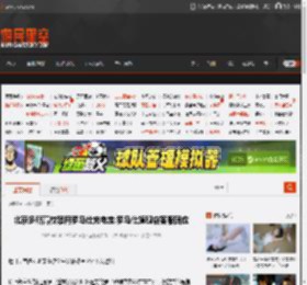 北京多所高校禁用罗马仕充电宝:罗马仕旗舰店客服回应 _ 游民星空 GamerSky.com