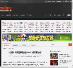 《剑星》伊芙完整黑丝装Mod：细节更出色！ _ 游民星空 GamerSky.com