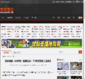 日本翻拍《水浒传》剧照曝光！57岁织田裕二演宋江 _ 游民星空 GamerSky.com