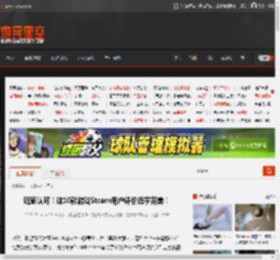 玩家认可！这10款游戏Steam用户评价近乎完美！ _ 游民星空 GamerSky.com