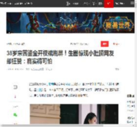 38岁宋茜鎏金开衩裙刷屏！生图惊现小肚腩网友却狂赞：真实得可怕|长腿|长裙|礼服|整体造型_网易订阅
