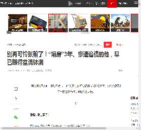 别再可怜张翰了！“塌房”3年、惨遭追债的他，早已赚得盆满钵满|娱乐圈|黑历史|戚其义|慕容云海_网易订阅