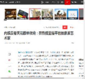 内娱反卷天花板单依纯：在热搜里躺平的抽象派艺术家|乐坛|娱乐圈_网易订阅