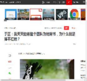 于正：我天天拉着整个团队为她背书，为什么就是捧不红她？|高叶|刘亦菲|张颂文|李一桐|半妖倾城_网易订阅